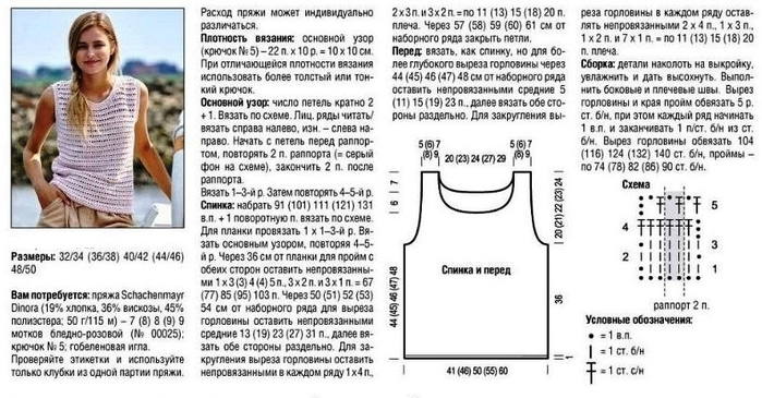 Л809-09.05.24-2 (700x365, 202Kb)