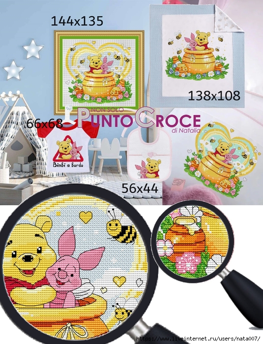 Winnie, Pimpi, vasetto miele - copertina, 144x135, 138x108 (535x700, 362Kb)