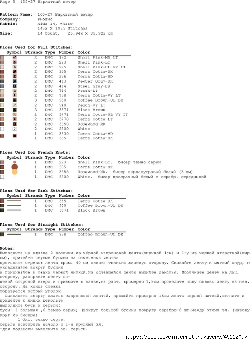 Screenshot_2023-05-27-09-22-19-191_com.adobe.reader (512x700, 162Kb)