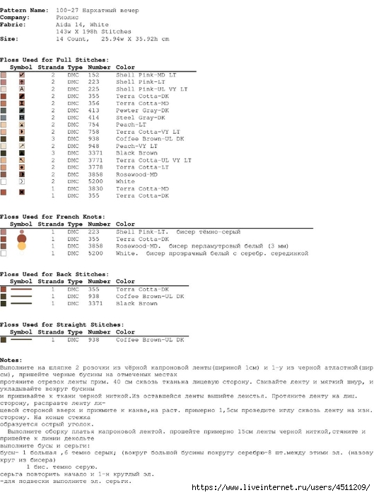 Screenshot_2023-05-27-09-22-41-531_com.adobe.reader (529x700, 170Kb)