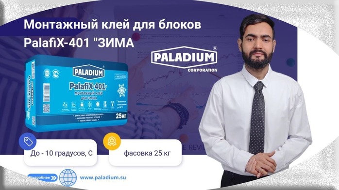     | - PALADIUM/7457908_signal20240517105236_004 (700x393, 74Kb)