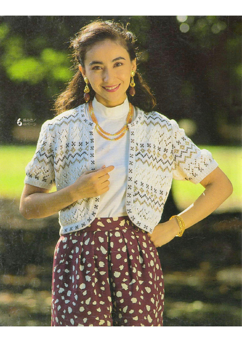 LBS 533 Spring-Summer 1991_8 (494x700, 428Kb)