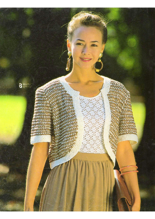 LBS 533 Spring-Summer 1991_10 (494x700, 439Kb)