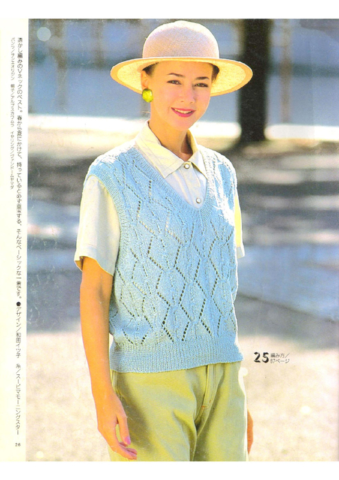 LBS 533 Spring-Summer 1991_26 (494x700, 408Kb)