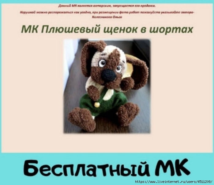 Screenshot_2024-03-30-12-29-04-225_com.vkontakte.android (700x604, 163Kb)