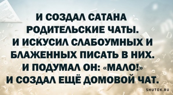 1706127066_shutok.ru.18785251 (598x328, 57Kb)