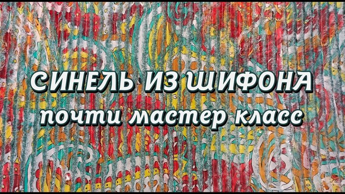 5245163_0633shsh (700x393, 141Kb)
