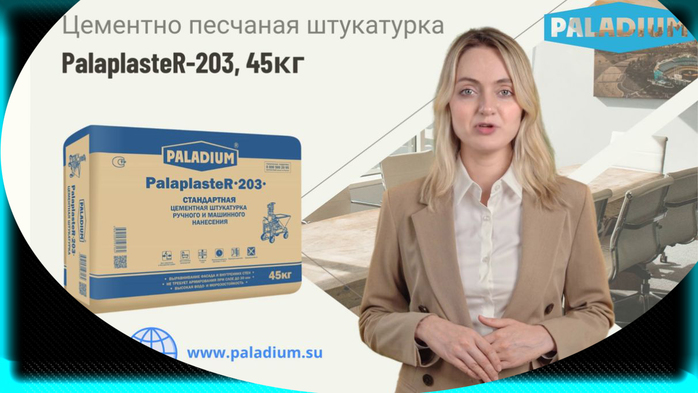   |  /7457908_Cementno_peschanaya_shtykatyrka_4 (700x393, 198Kb)