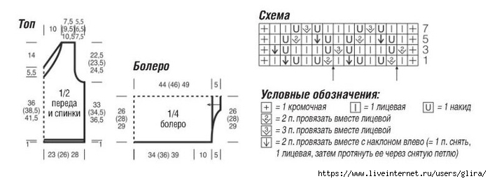 3,4 (700x259, 90Kb)