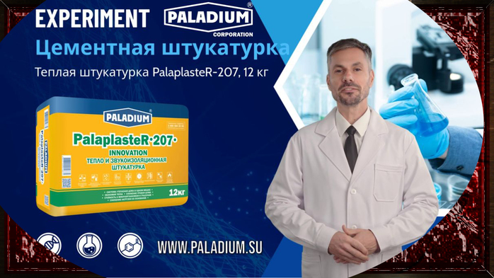    |  /7457908_Cementnaya_shtykatyrka_kypit_4 (700x393, 263Kb)