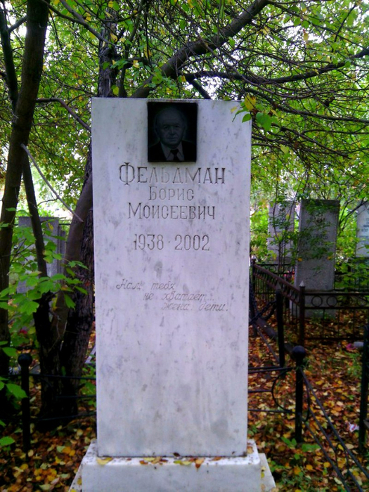 Feldmanгроб (525x700, 505Kb)