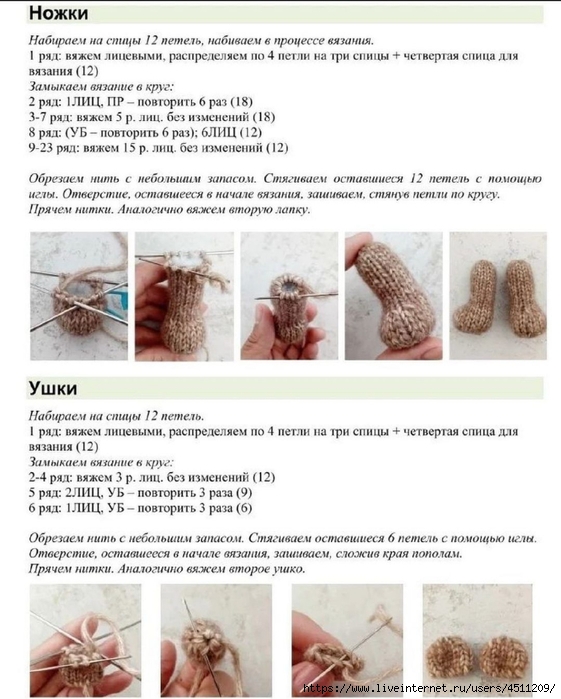 Screenshot_2024-04-05-23-46-35-109_org.telegram.messenger (561x700, 235Kb)