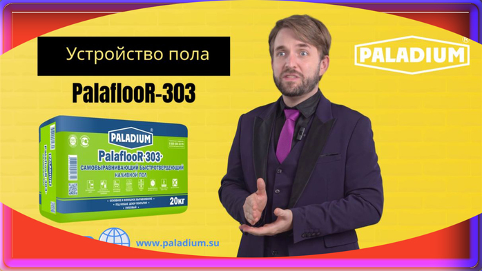   |   PALADIUM/7457908_Ystroistvo_pola_4 (700x393, 199Kb)