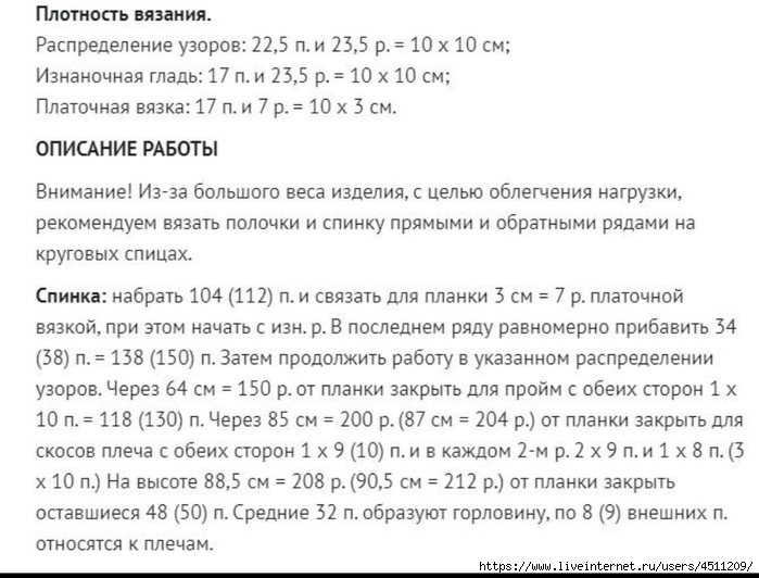 Screenshot_2024-04-10-22-11-33-858_org.telegram.messenger (700x532, 193Kb)
