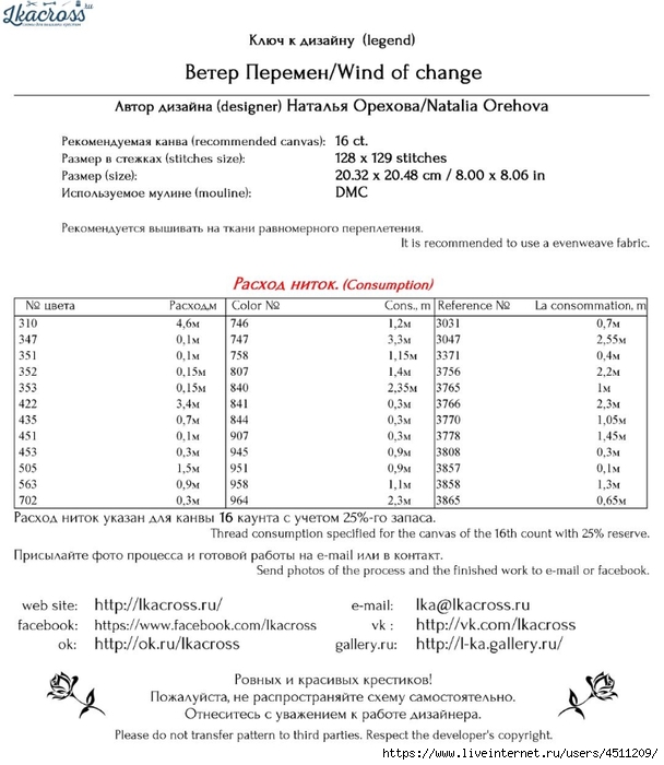 Screenshot_2024-04-11-20-10-00-201_com.adobe.reader (608x700, 200Kb)