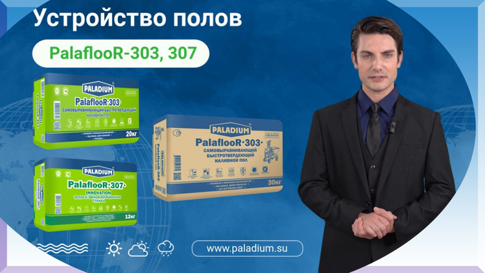    |  /7457908_Ystroistvo_polov_cena_4 (700x393, 217Kb)
