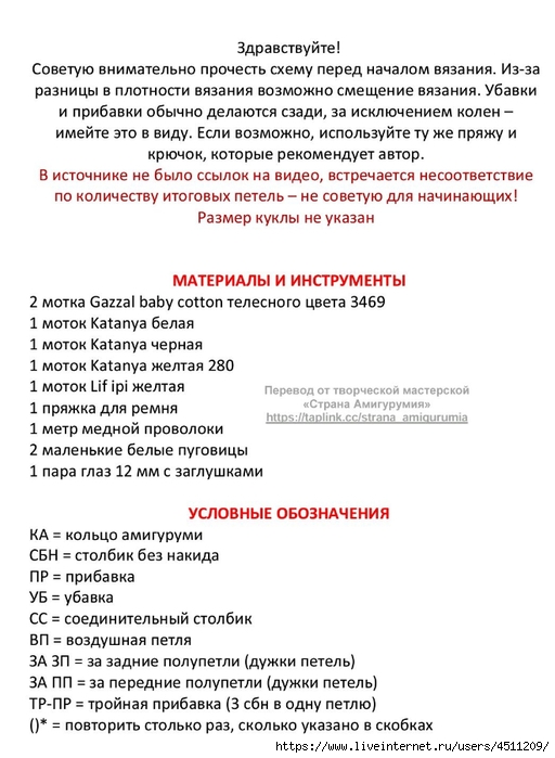 Screenshot_2024-04-11-22-38-41-705_com.adobe.reader (512x700, 201Kb)