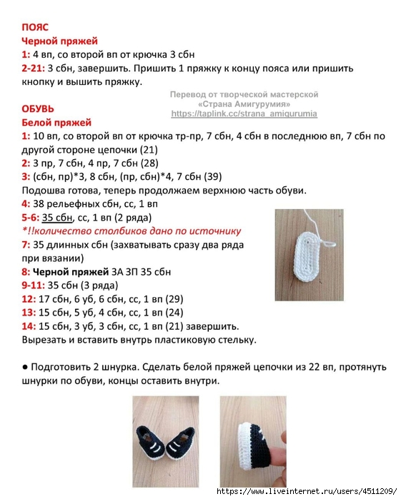 Screenshot_2024-04-11-22-39-11-600_com.adobe.reader (561x700, 199Kb)