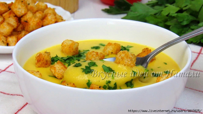 Легкий овощной суп пюре из кабачков: яркий, насыщенный и вкусный очень (просто и быстро)