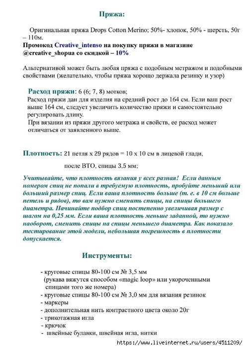 Screenshot_2024-05-15-19-44-02-092_com.adobe.reader (493x700, 210Kb)