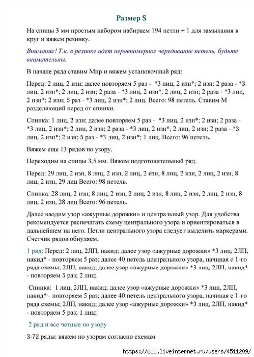 Screenshot_2024-05-15-19-44-12-198_com.adobe.reader (499x700, 214Kb)