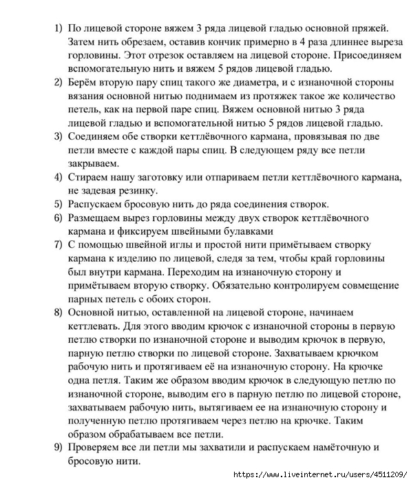 Screenshot_2024-05-15-19-44-46-561_com.adobe.reader (597x700, 298Kb)