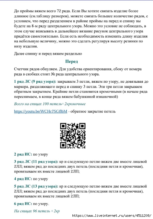 Screenshot_2024-05-15-19-44-51-292_com.adobe.reader (488x700, 182Kb)