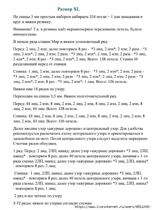 Screenshot_2024-05-15-19-46-00-185_com.adobe.reader (507x700, 230Kb)