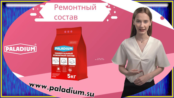      |  /7457908_Ydalenie_defektov_na_betonnom_poly_4 (700x393, 193Kb)