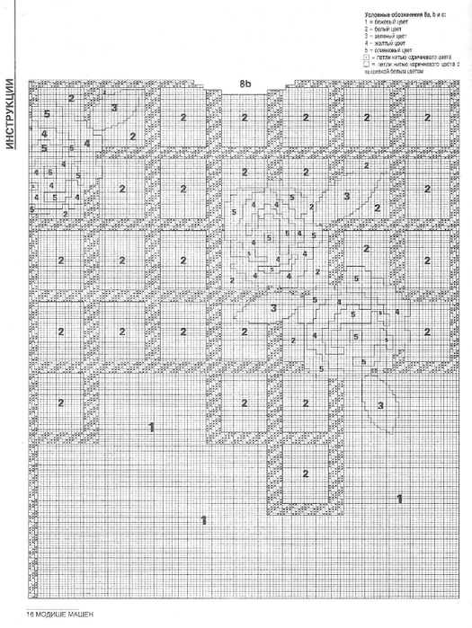 Modische Maschen 1993-03_23 (525x700, 254Kb)