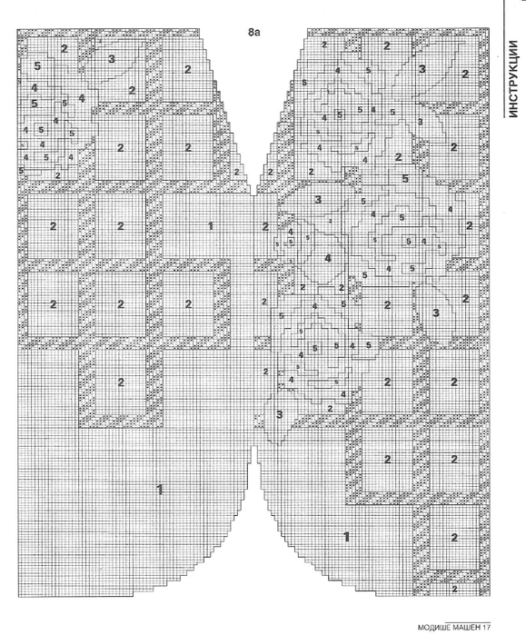 Modische Maschen 1993-03_24 (579x700, 273Kb)