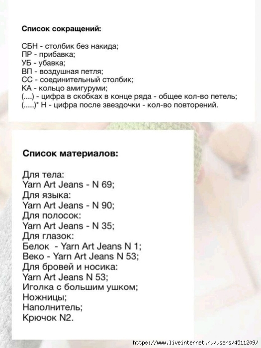 Screenshot_2024-02-21-17-45-55-966_com.adobe.reader (525x700, 147Kb)