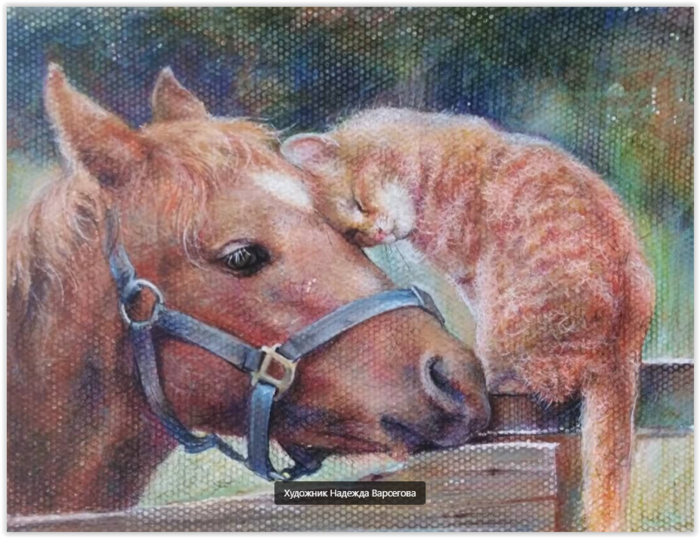 Живопись, которая радует душу - лошади на картинах разных художников!