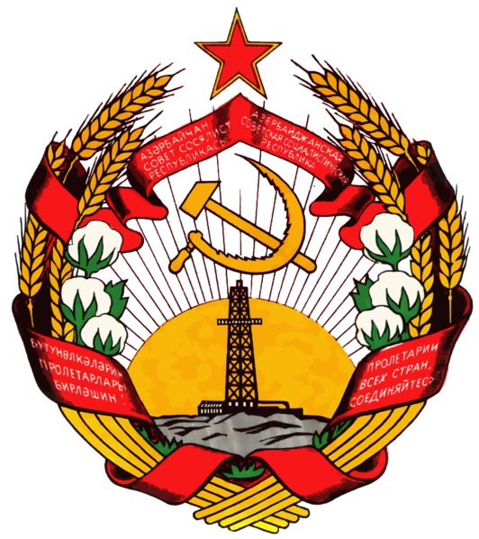 4743317_Azerbaidjanskaya_SSR_png (532x599, 119Kb)