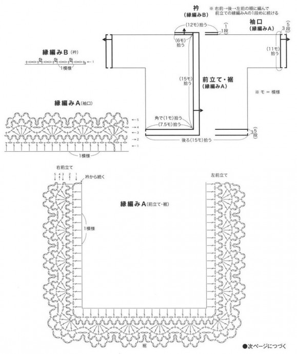 3416556_5c32dae3_1_ (579x690, 66Kb)