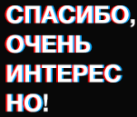 �����-4 (151x129, 12Kb)