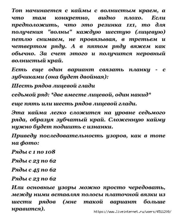 Screenshot_2024-05-29-18-06-30-328_org.telegram.messenger (563x700, 226Kb)