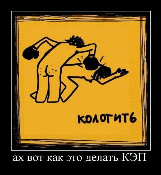 4743317_demotivatory_68 (645x700, 88Kb)