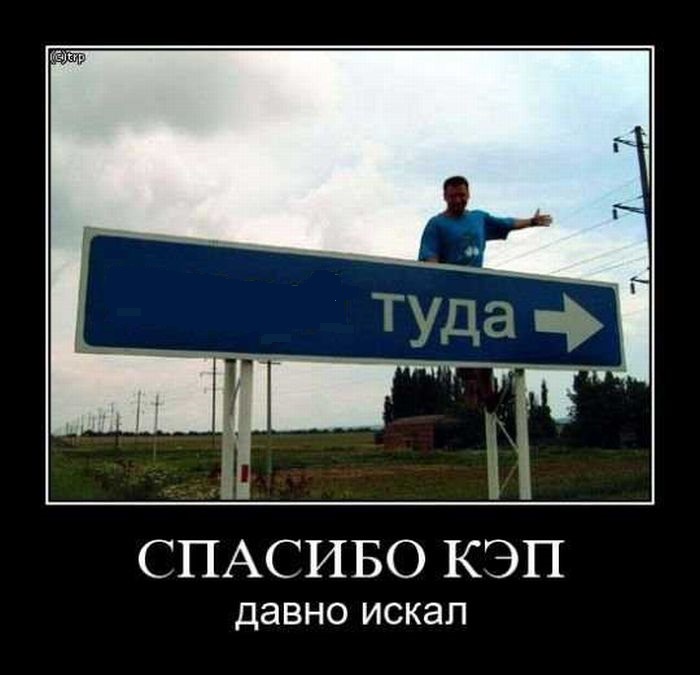 4743317_demotivatory_67 (700x675, 76Kb)