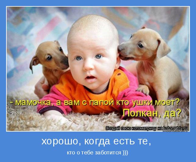4743317_motivator68004 (644x533, 51Kb)