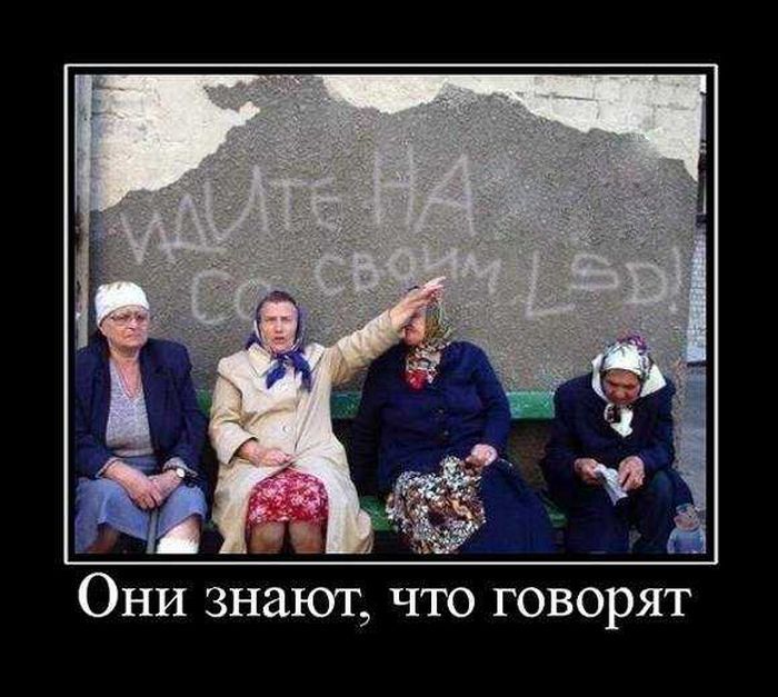 4743317_demotivatory_55 (700x627, 73Kb)