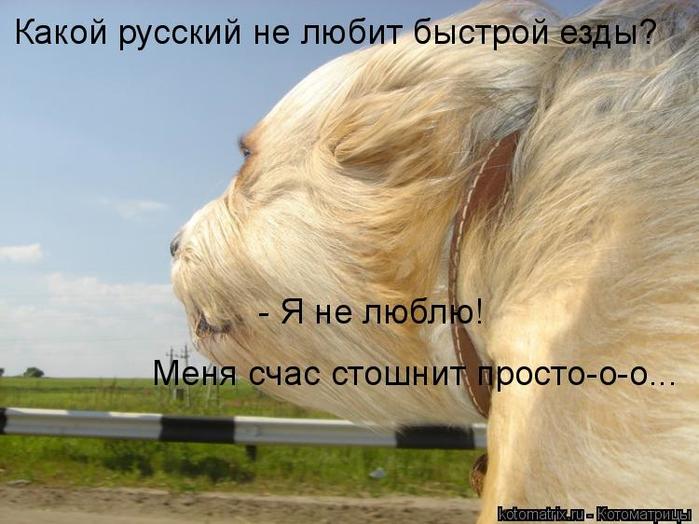 4743317_O (700x524, 55Kb)