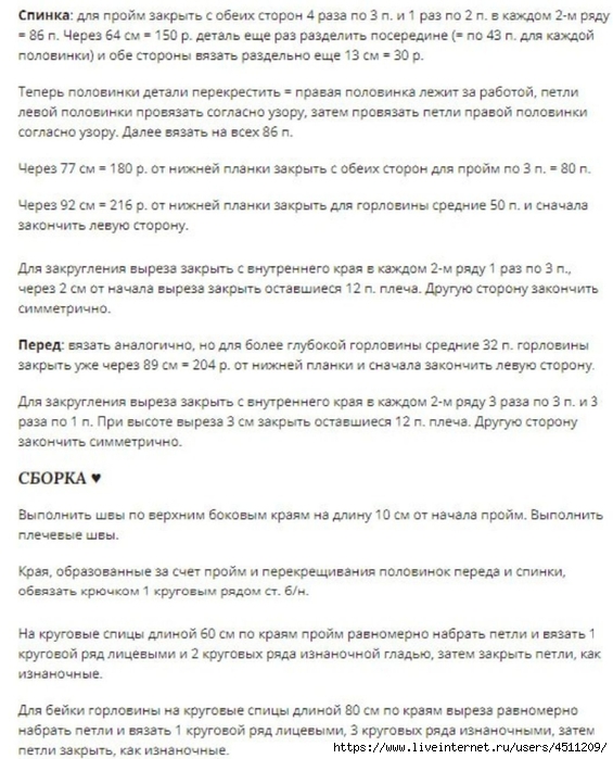 Screenshot_2024-06-06-20-06-25-393_org.telegram.messenger (565x700, 259Kb)