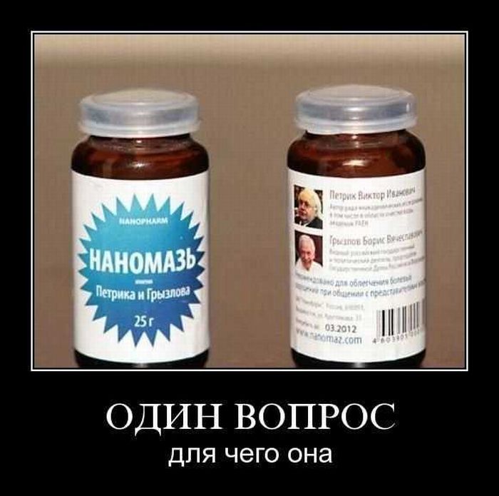 4743317_demotivatory_50 (700x695, 52Kb)