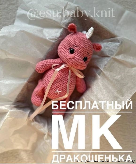 Screenshot_2024-02-01-08-58-12-176_com.vkontakte.android (579x700, 186Kb)