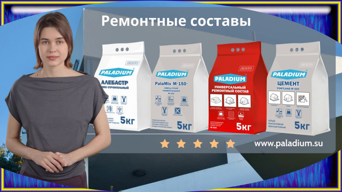   |  /7457908_Remontnie_sostavi_4 (700x393, 213Kb)