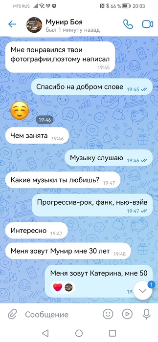 Screenshot_20240815_200359_com.vkontakte.android (323x700, 164Kb)