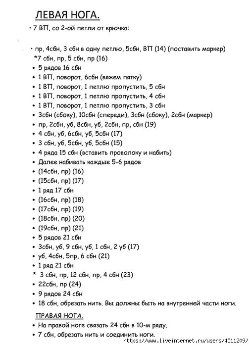 Screenshot_2024-04-29-13-09-34-842_com.adobe.reader (507x700, 153Kb)