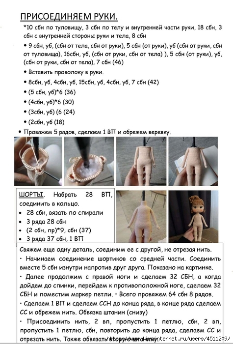 Screenshot_2024-04-29-13-09-40-254_com.adobe.reader (475x700, 245Kb)