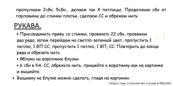 Screenshot_2024-04-29-13-09-45-796_com.adobe.reader (700x350, 122Kb)